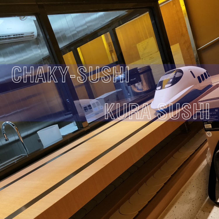 送餐小火車(chē)旋轉(zhuǎn)壽司拉帶